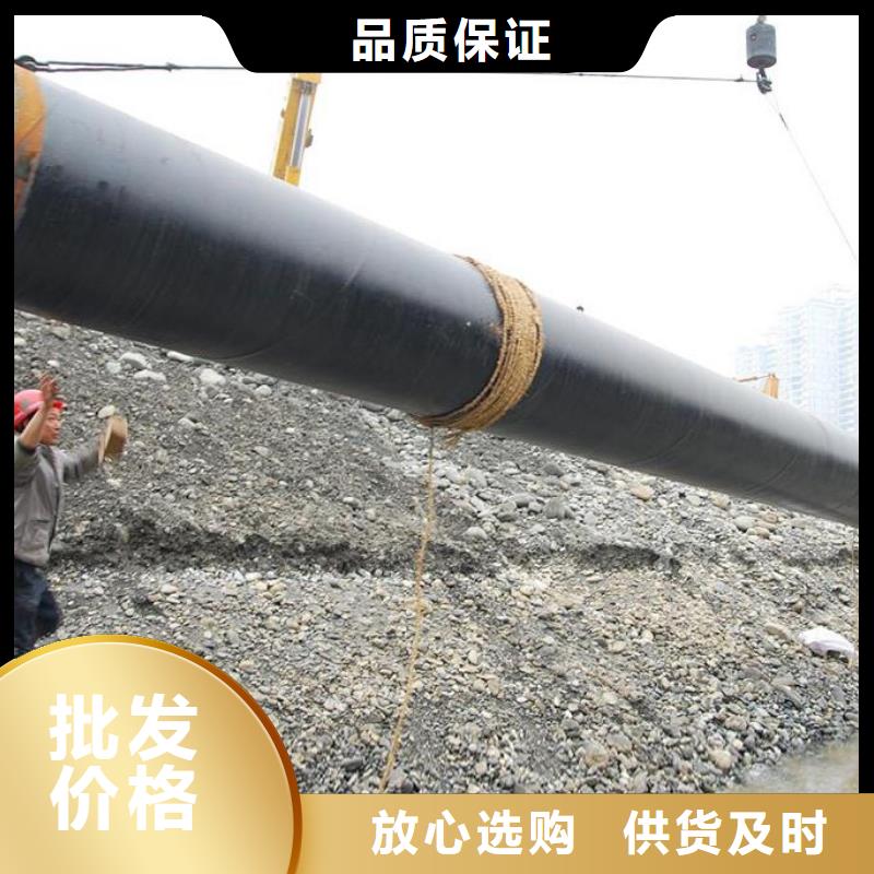 南岗#水泥砂浆防腐钢管#供应商