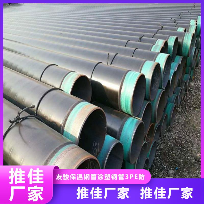 山西靠谱的3pe防腐钢管厂家