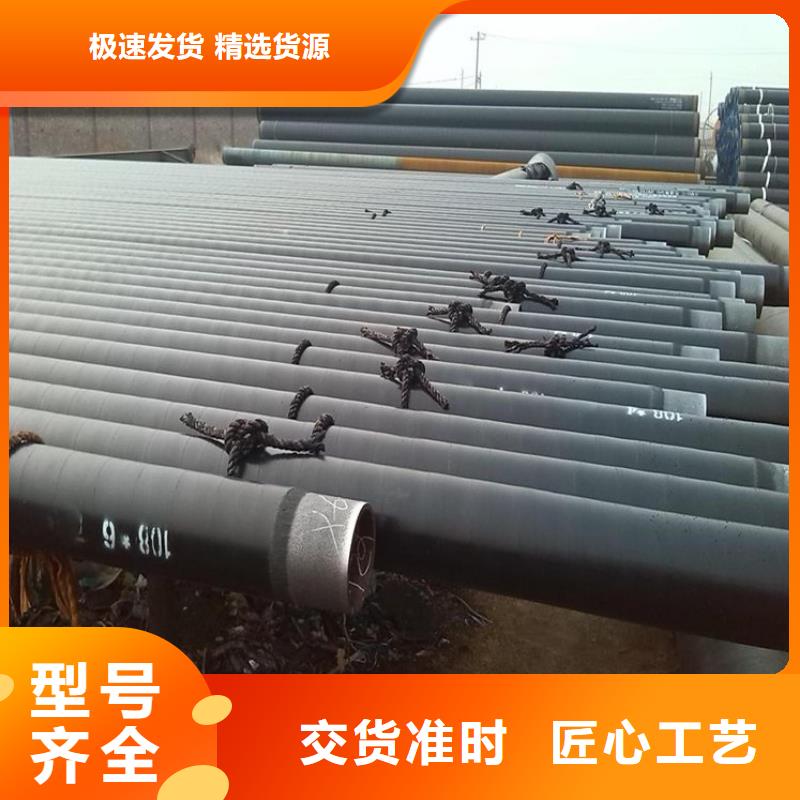 平邑加强级3pe防腐钢管口碑良好