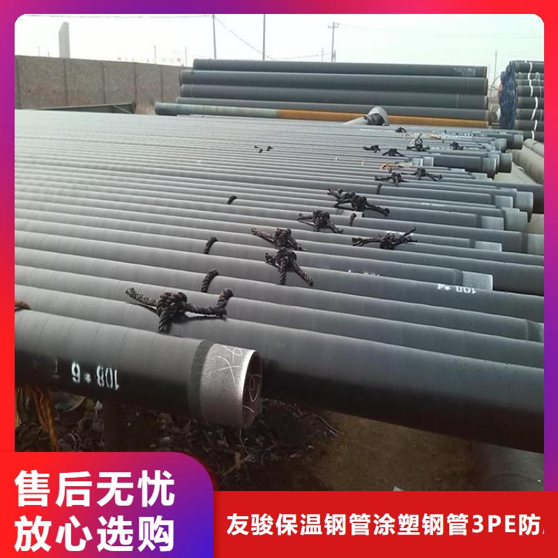 聂荣做消防涂塑钢管的厂家