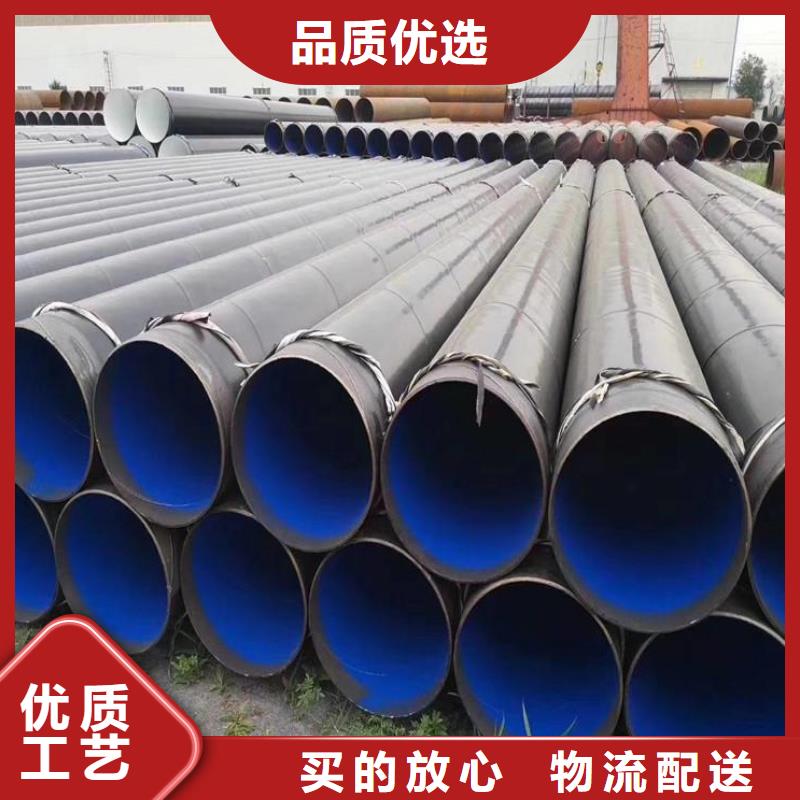 【图】莱阳消防涂塑钢管厂家直销