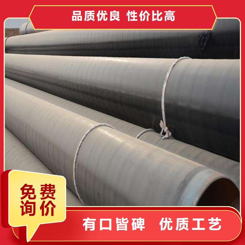 连云港涂塑钢管厂家批发供应