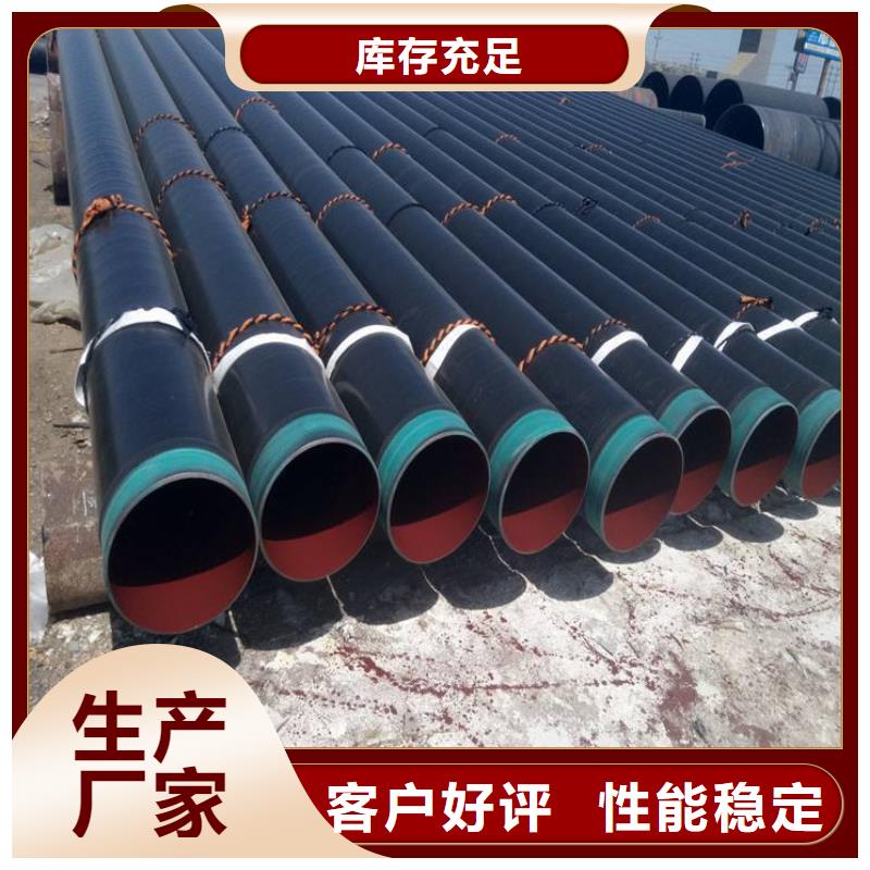 临沂沂水销售消防涂塑钢管_优质厂家