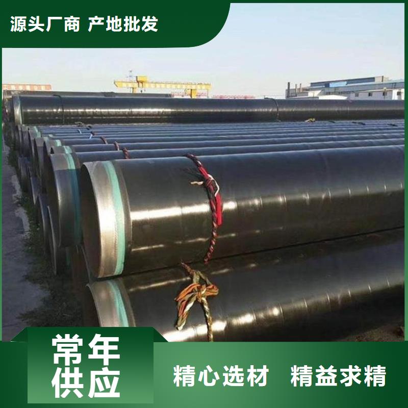 定西3PE防腐钢品牌-报价_友骏保温钢管涂塑钢管3PE防腐钢管厂家