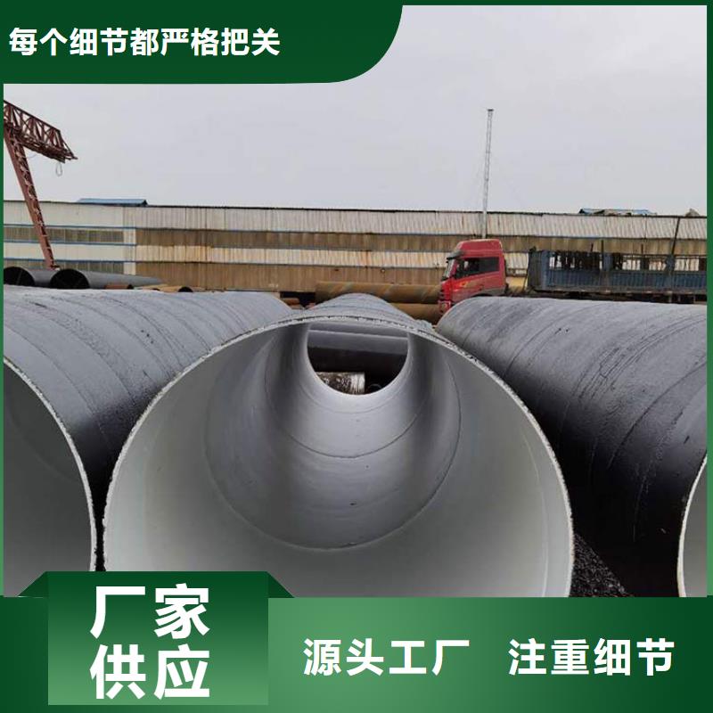 濉溪涂塑钢管促销等你来