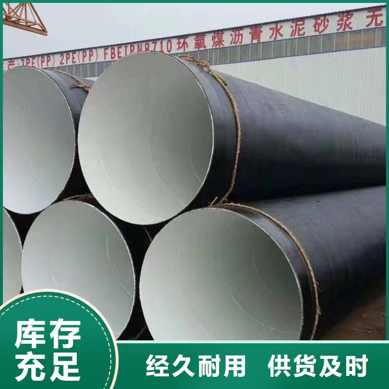 丹徒燃气涂塑钢管批量采购