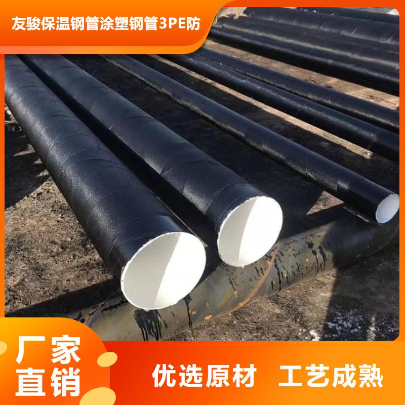 【图】莱阳消防涂塑钢管厂家直销