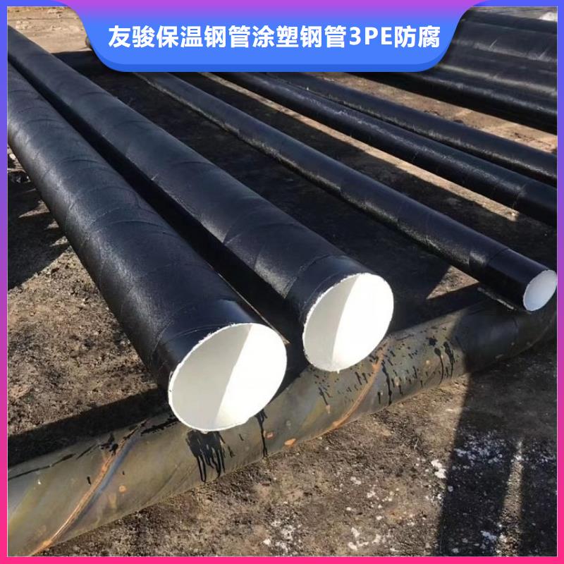 余干3PE防腐钢质量稳妥