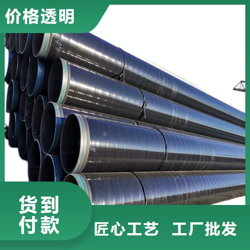 武进水泥砂浆防腐钢管更多详情点击