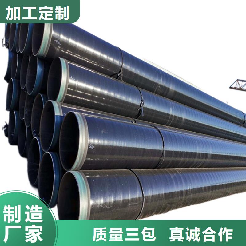 海州涂塑钢管批发采购