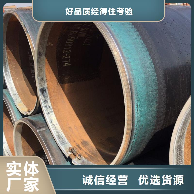 平邑加强级3pe防腐钢管口碑良好