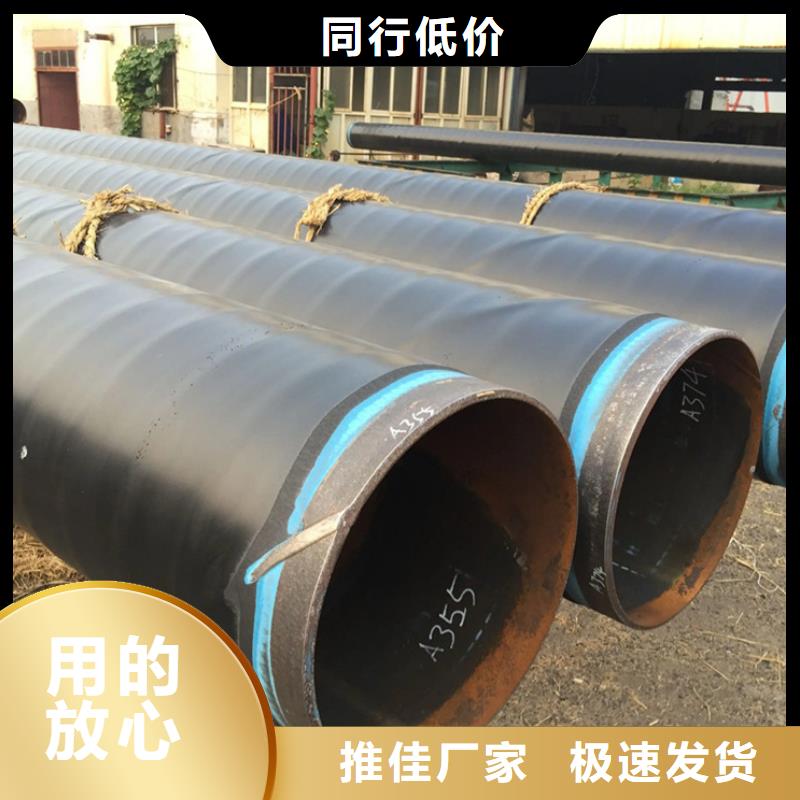 聂荣做消防涂塑钢管的厂家