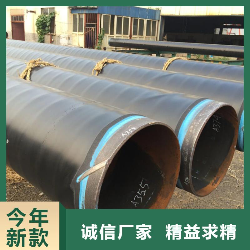 资阳钢套钢蒸汽保温管产品质量优良