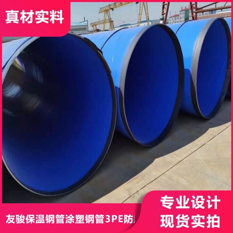 武进水泥砂浆防腐钢管更多详情点击
