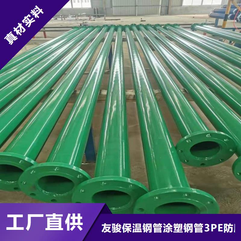 盐城滨海环氧煤沥青防腐钢管-环氧煤沥青防腐钢管质量优