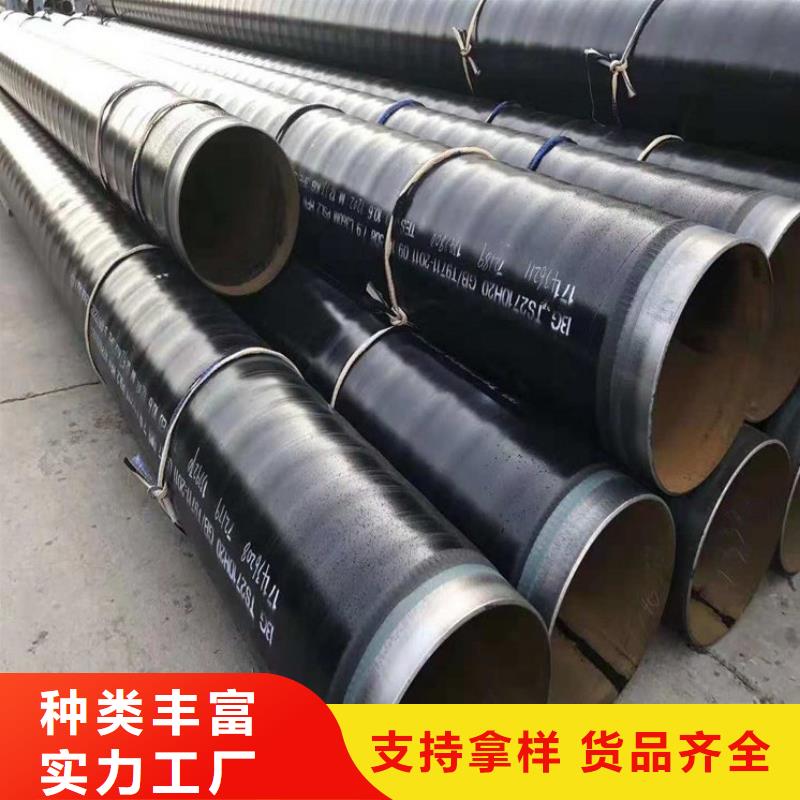武进水泥砂浆防腐钢管更多详情点击