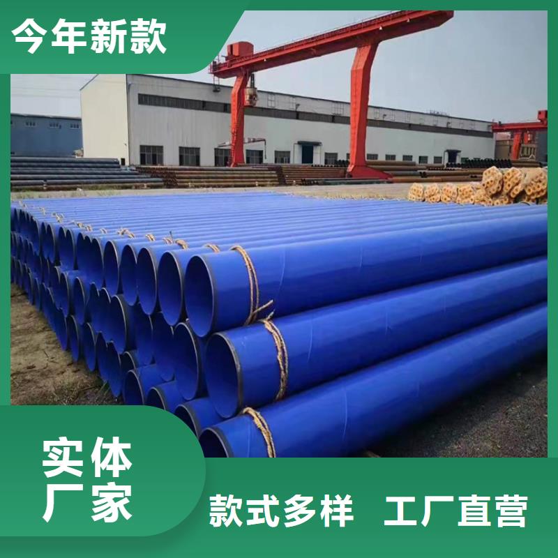 钟楼消防涂塑钢管-信誉可靠