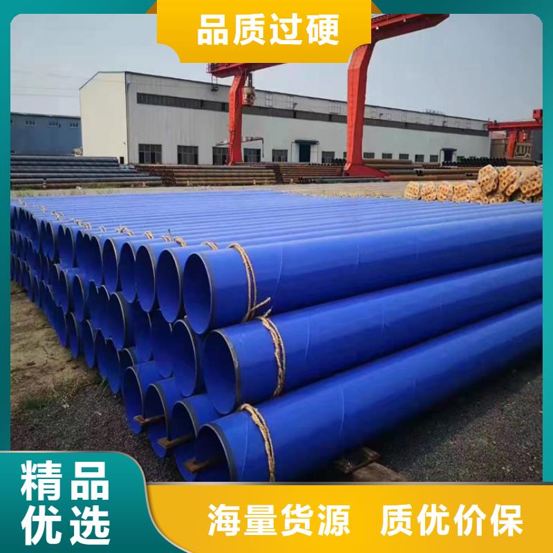 余干3PE防腐钢质量稳妥