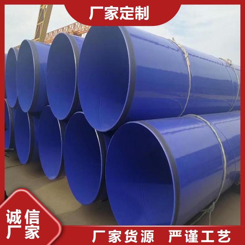 临沂沂水销售消防涂塑钢管_优质厂家