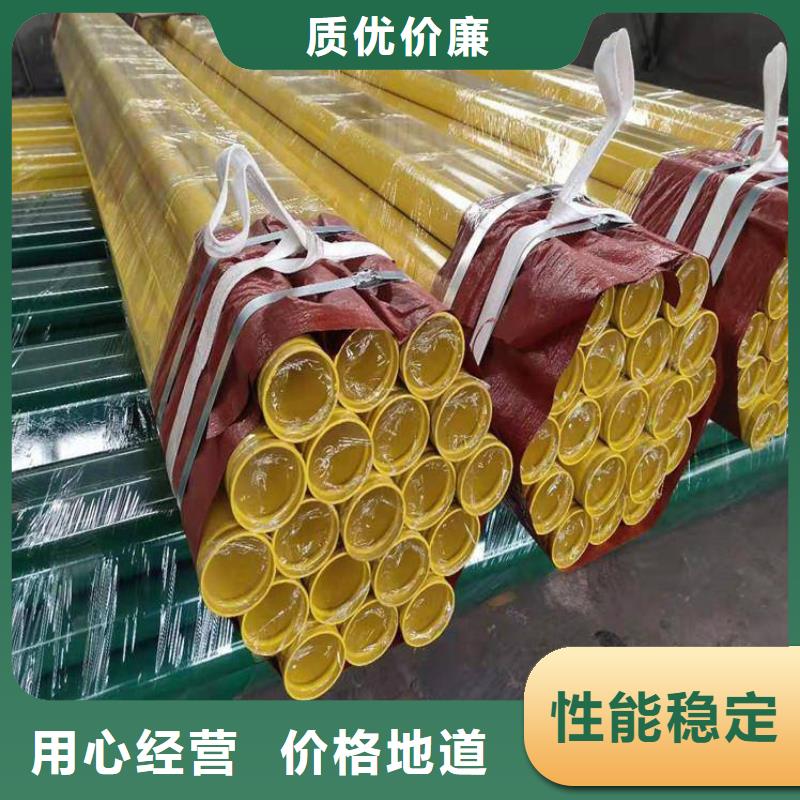 保温钢管-生产基地-可全国发货