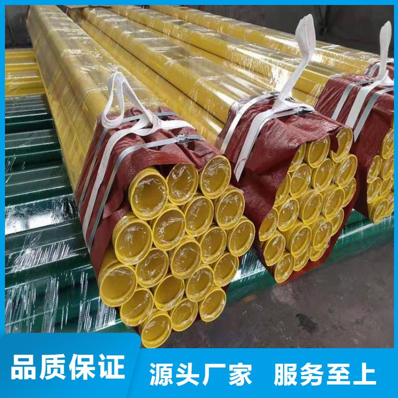 燃气涂塑钢管周期短价格优