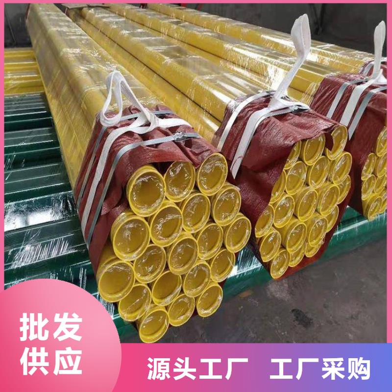 有现货的涂塑钢管供应商