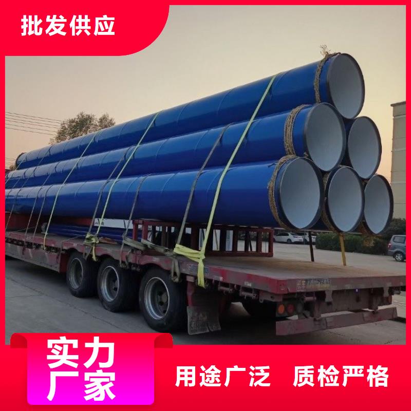 保温钢管-生产基地-可全国发货