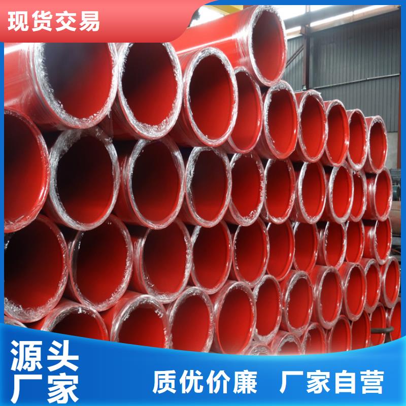 给水涂塑钢管解决方案