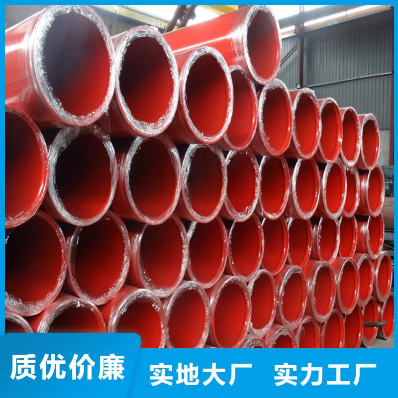 燃气涂塑钢管周期短价格优