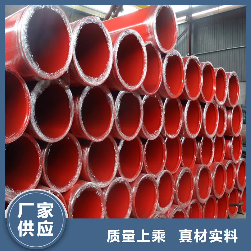 聂荣燃气涂塑钢管周期短价格优