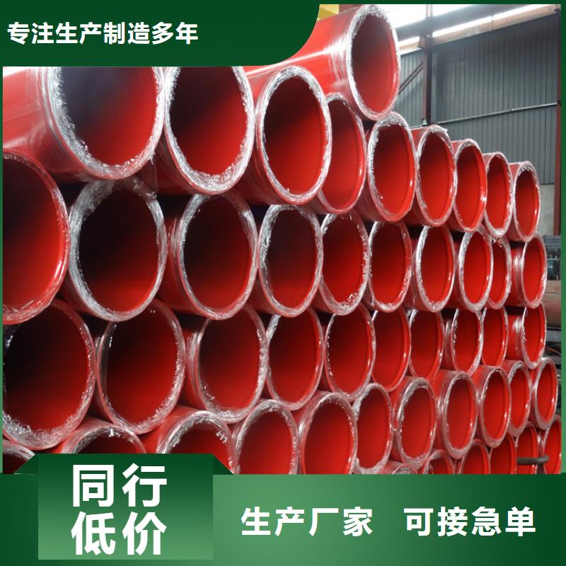 保温钢管-生产基地-可全国发货