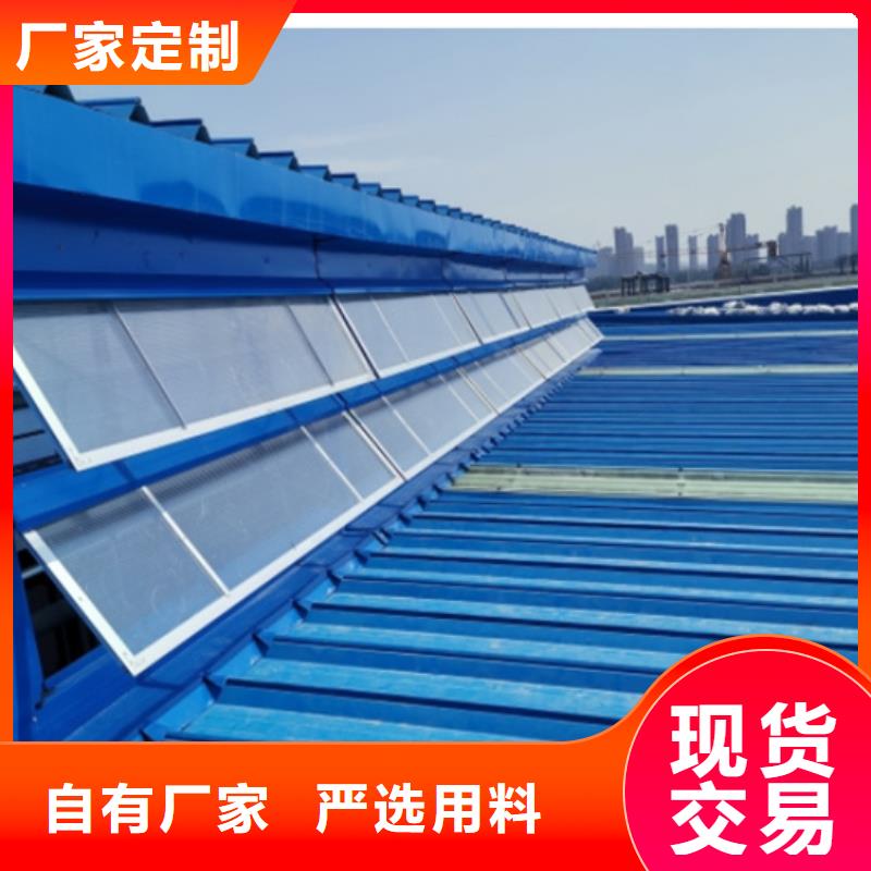长顺专业销售通风气楼-好评