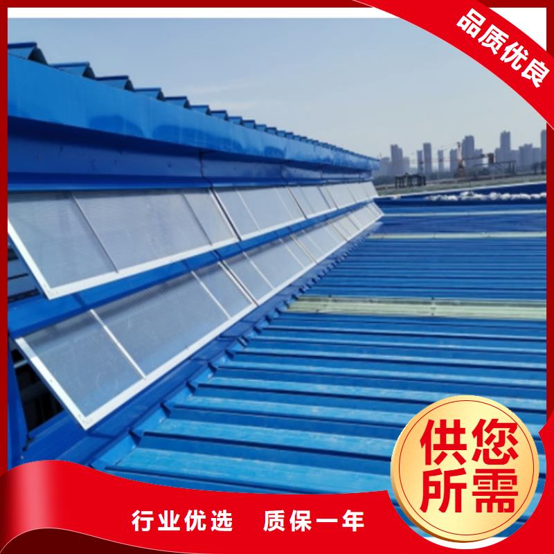 辽宁TC2型通风天窗供货及时