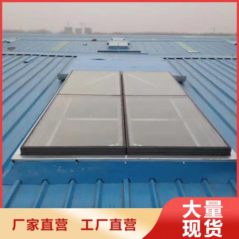 连云港新浦定做通风采光天窗的供货商