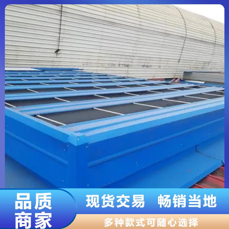 遵义正安发货速度快的电动采光排烟天窗批发商