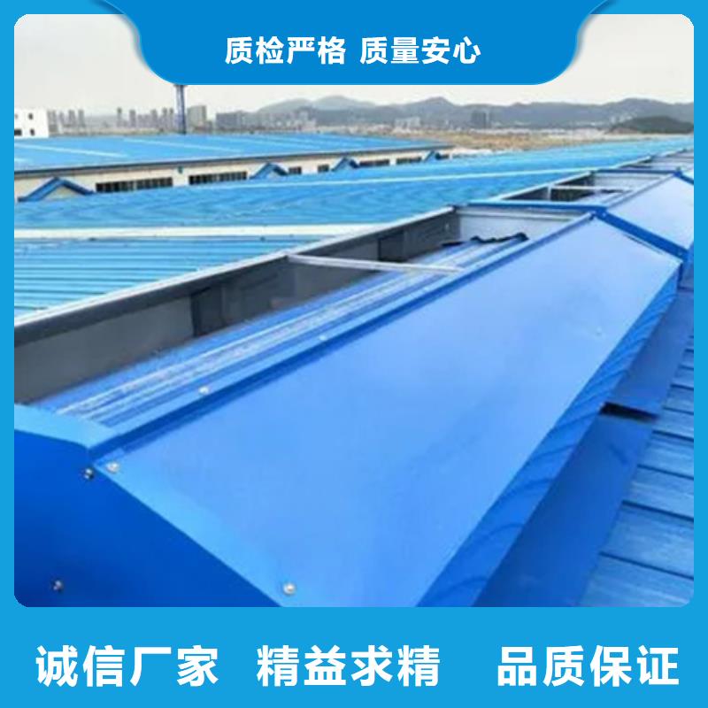 西乡塘通风气楼行业资讯