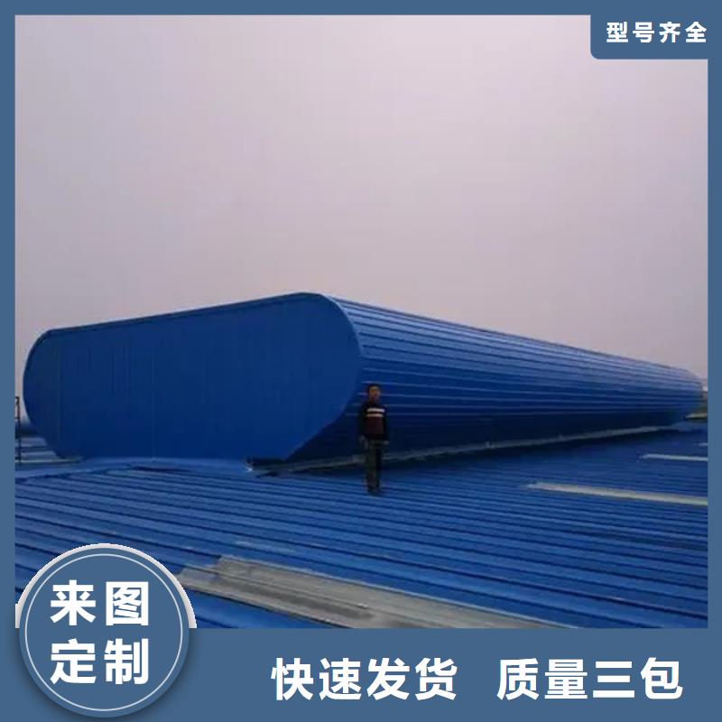 丽江电动排烟天窗厂家-更专业