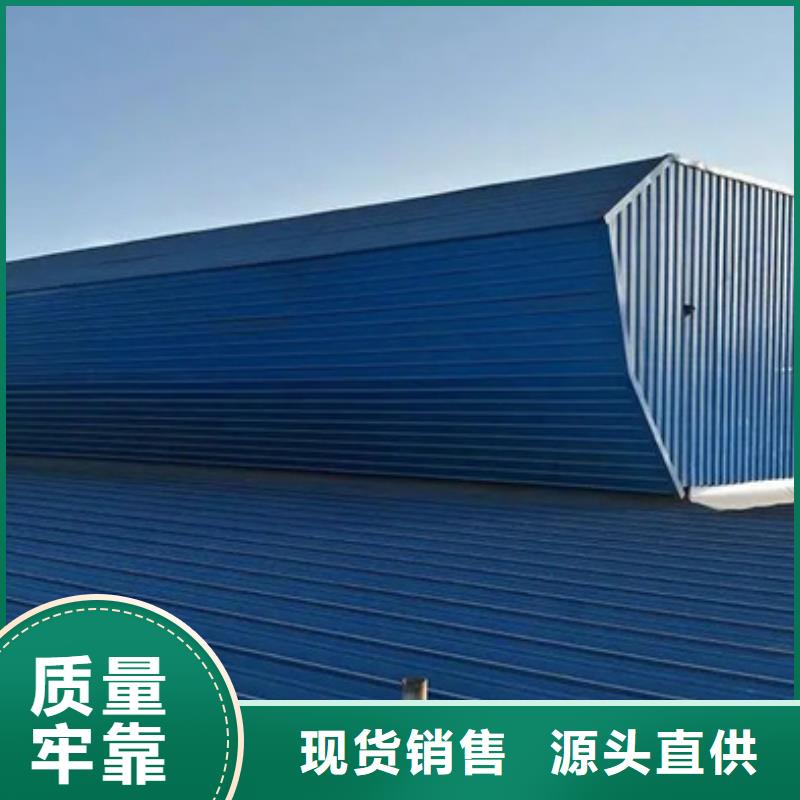 连云港新浦定做通风采光天窗的供货商