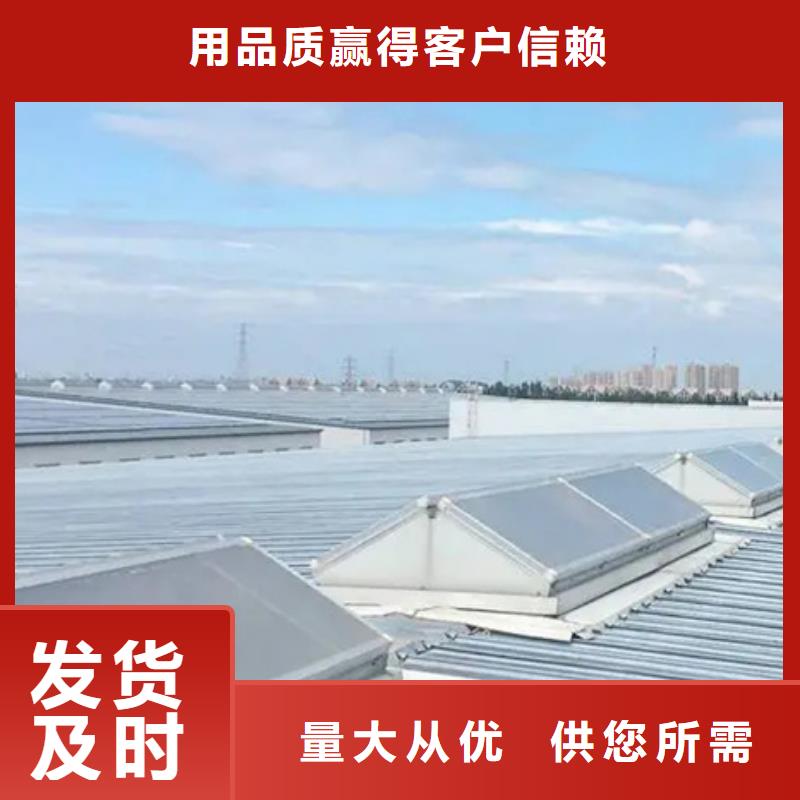 遵义正安发货速度快的电动采光排烟天窗批发商