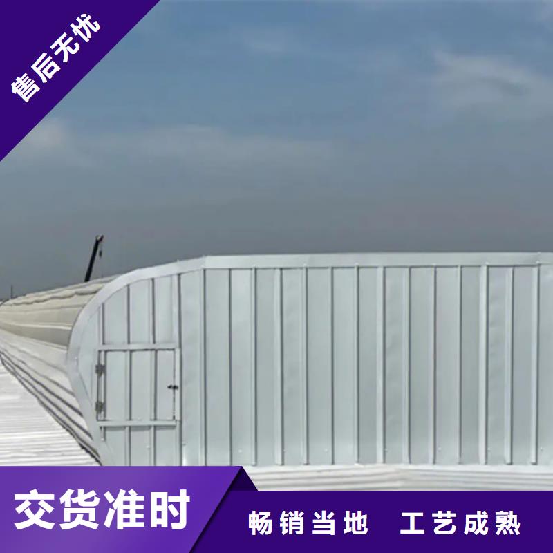 崇安电动排烟天窗新品上市