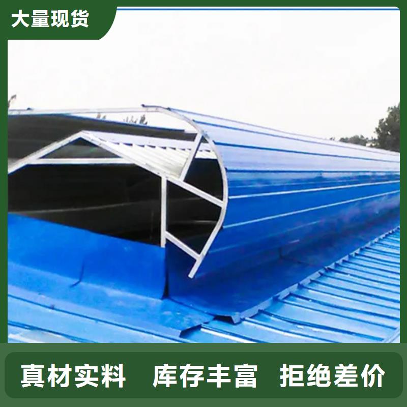 温州通风采光天窗可靠的商家