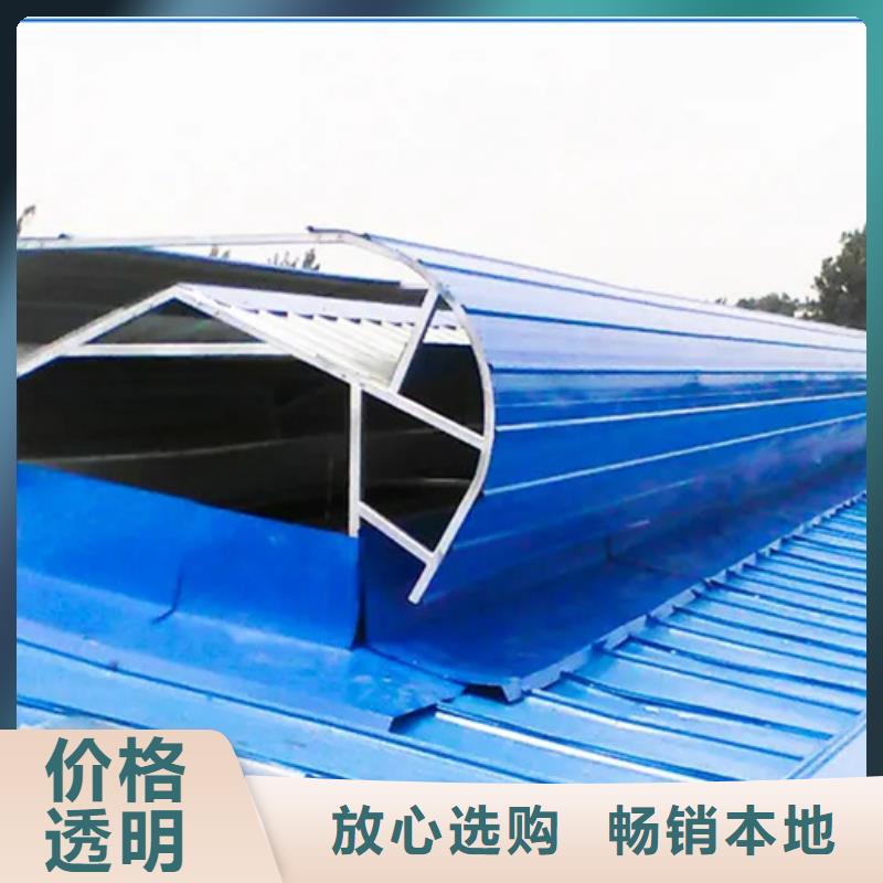 遵义正安发货速度快的电动采光排烟天窗批发商