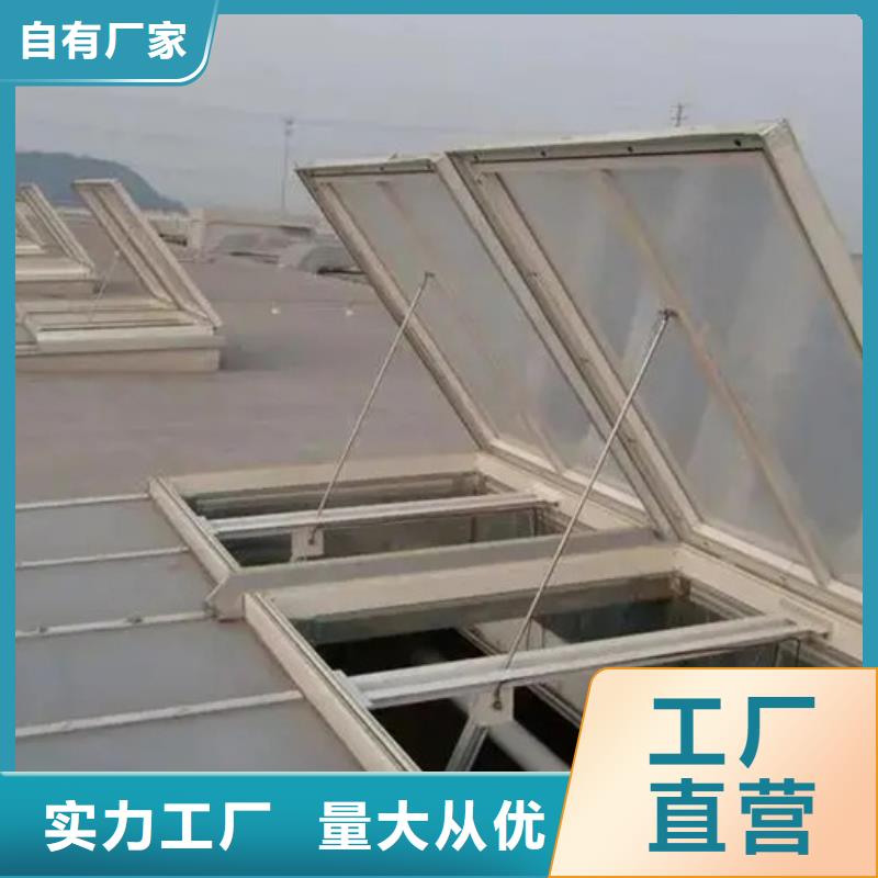 有现货的西乡塘电动排烟天窗本地厂家
