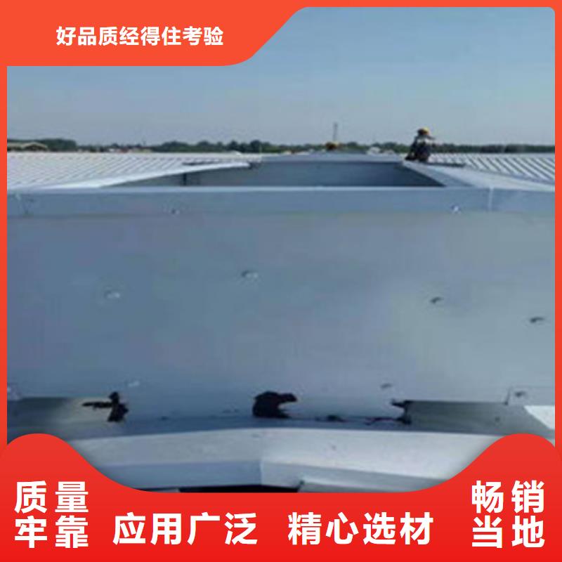 连云港新浦定做通风采光天窗的供货商