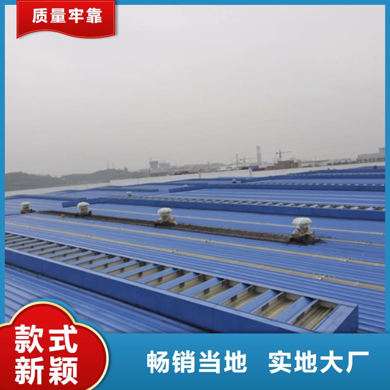 通风气楼-广元生产厂家