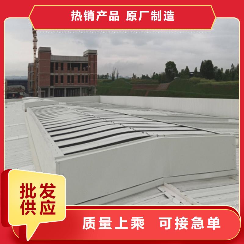 价格低的都匀电动排烟天窗厂家
