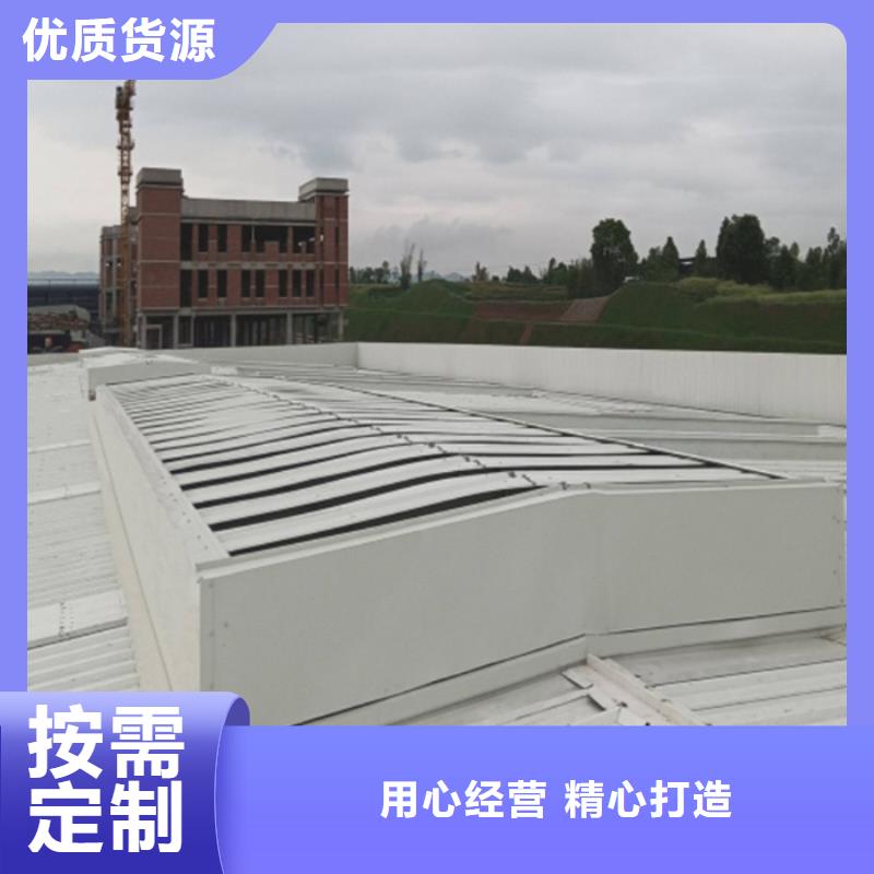通风气楼-广元生产厂家