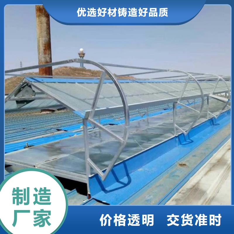山西发货速度快的电动排烟天窗销售厂家