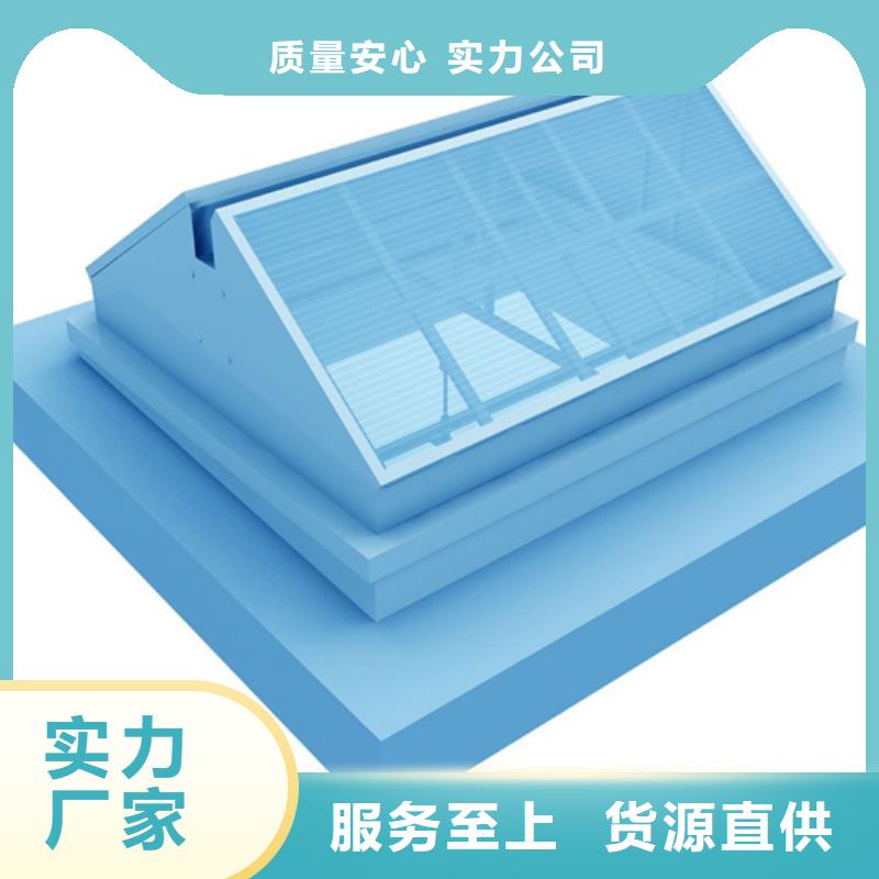 山西发货速度快的电动排烟天窗销售厂家