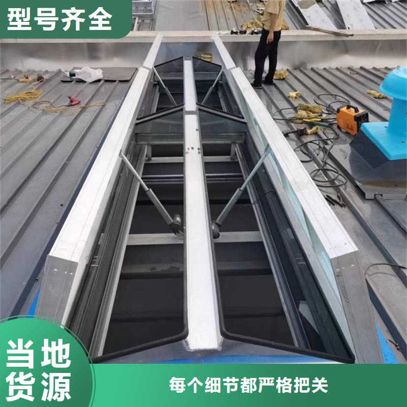 咸宁电动排烟天窗优质厂家